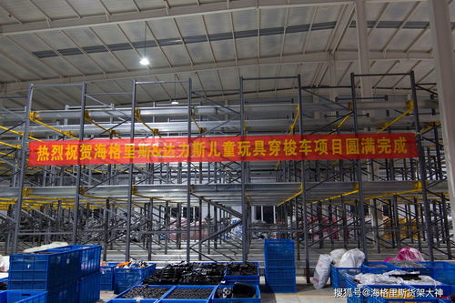 海格里斯穿梭车 rgv 立体库 as rs 为何适用于食品饮料行业仓库需求